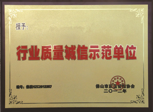 Chiny Foshan Orginal Imp. N Exp. Trading Co.,Ltd Certyfikaty